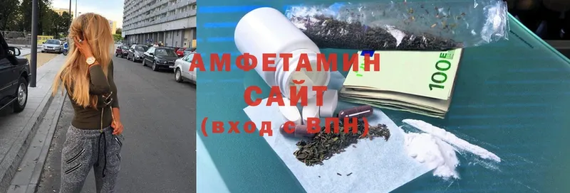 Amphetamine 98%  Буинск 