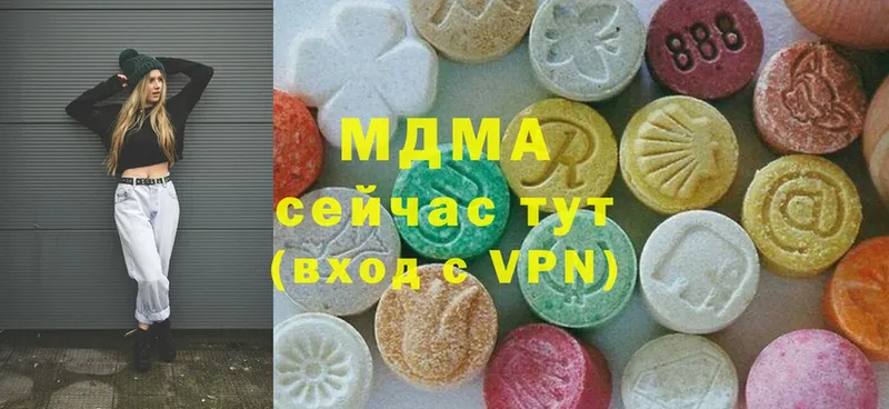 MDMA молли  Буинск 