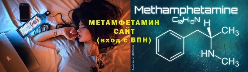 цена наркотик  Буинск  Метамфетамин кристалл 